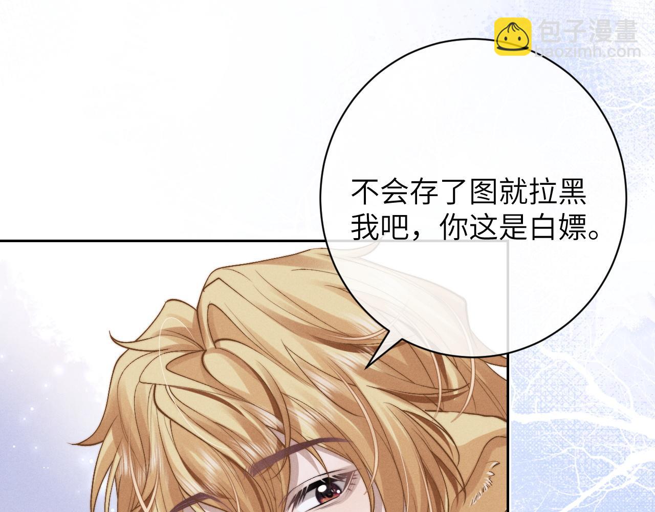 第56话 出乎意料的结果(1/2)-第61话