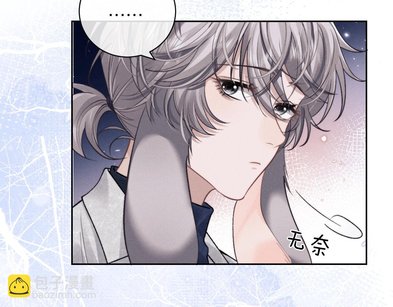 第56话 出乎意料的结果(1/2)-第61话