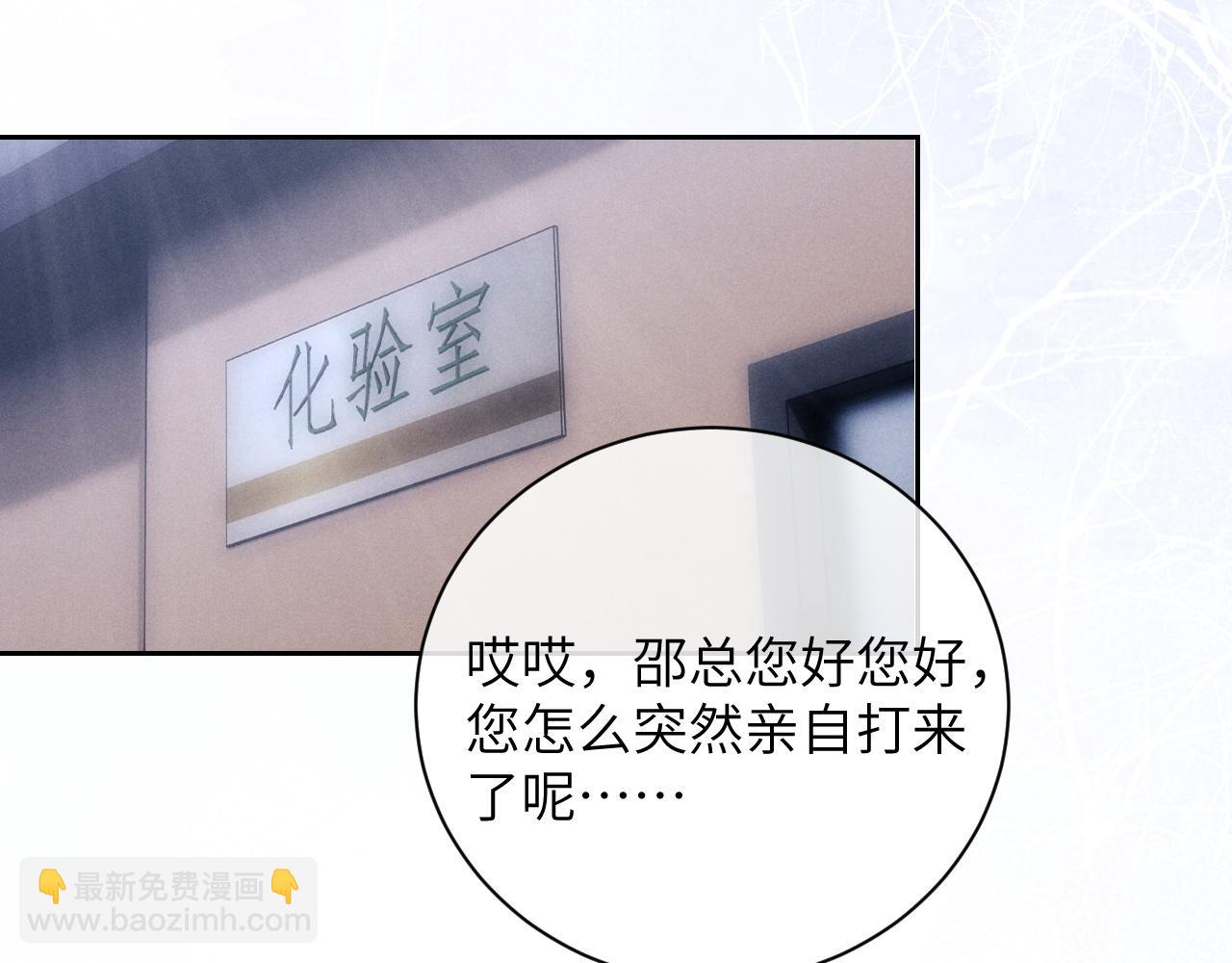 第56话 出乎意料的结果(1/2)-第61话