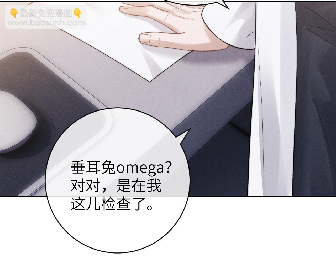 第56话 出乎意料的结果(1/2)-第61话