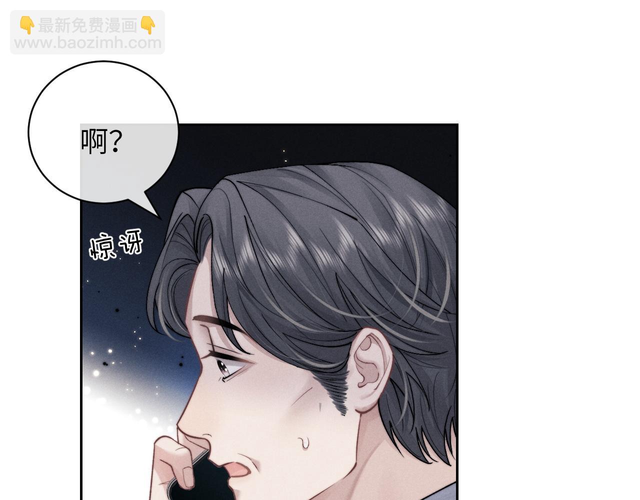 第56话 出乎意料的结果(1/2)-第61话