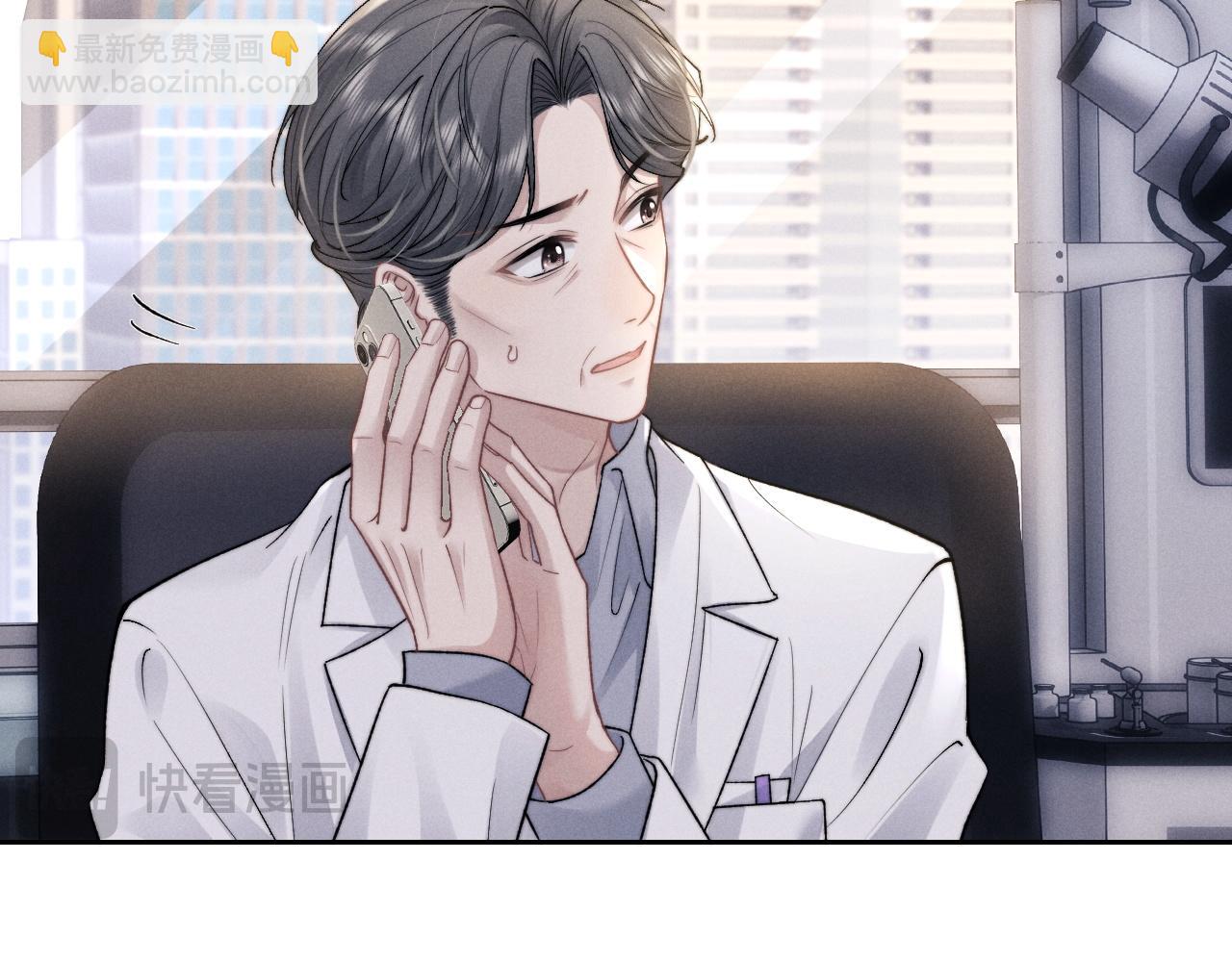 第56话 出乎意料的结果(1/2)-第61话