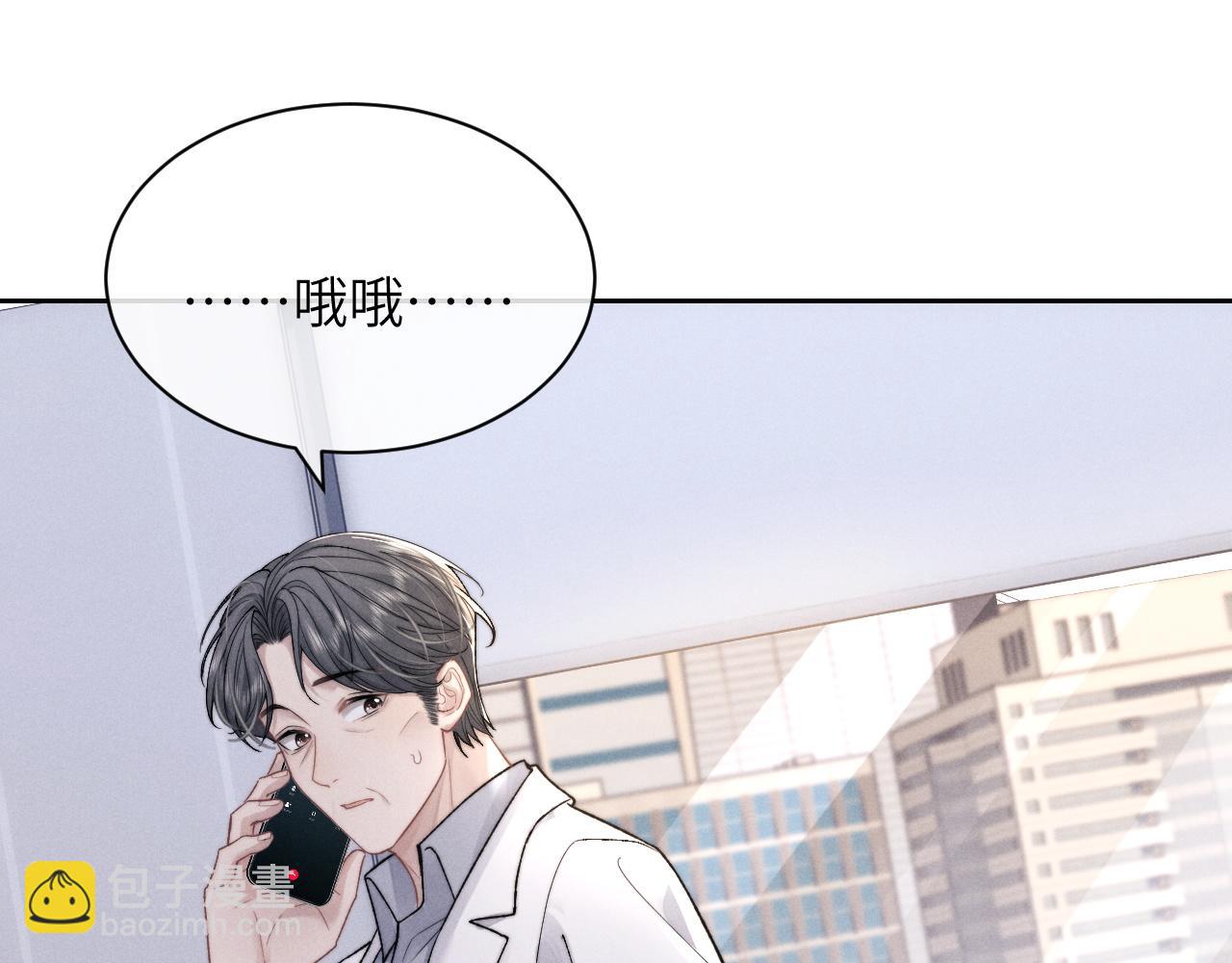 第56话 出乎意料的结果(1/2)-第61话