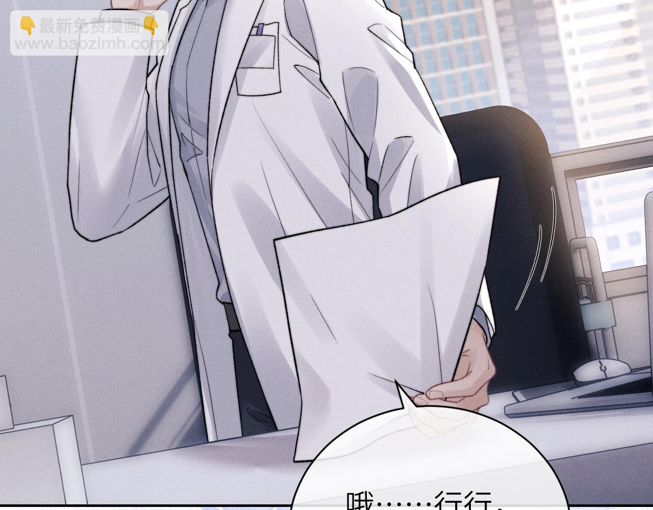 第56话 出乎意料的结果(1/2)-第61话