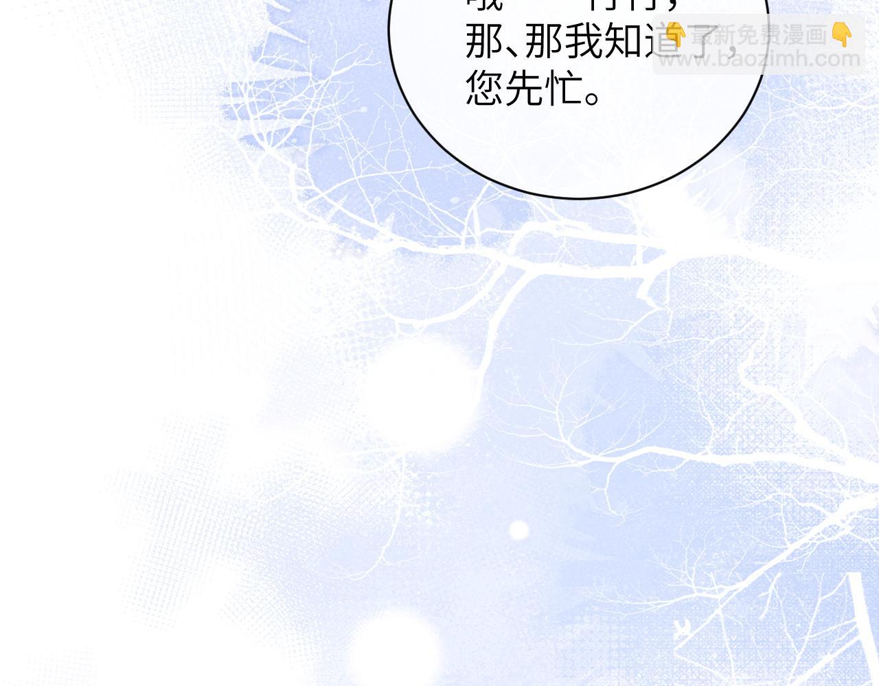 第56话 出乎意料的结果(1/2)-第61话
