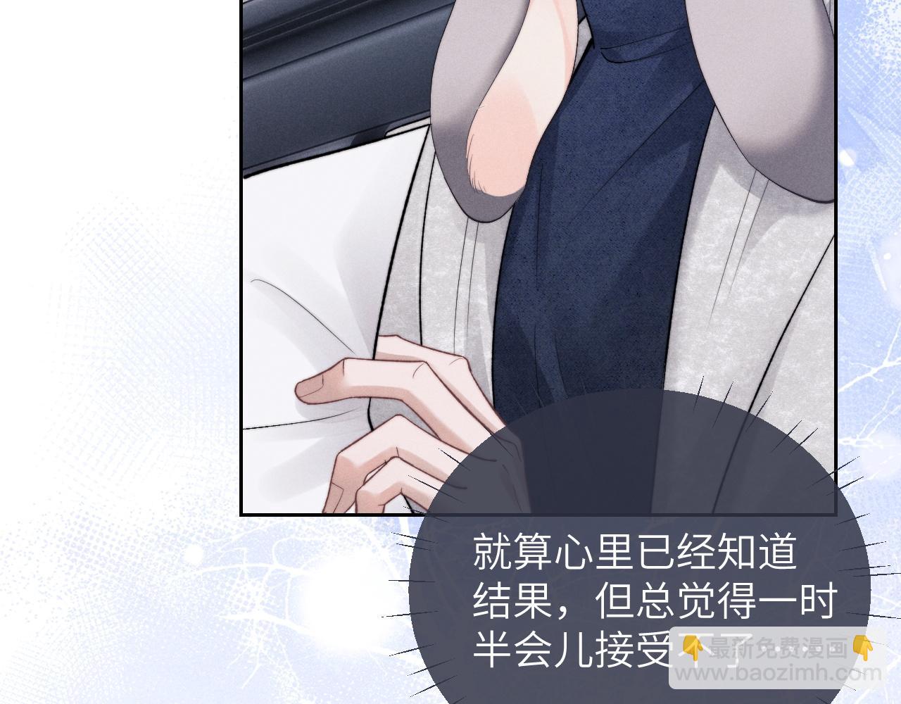 第56话 出乎意料的结果(1/2)-第61话