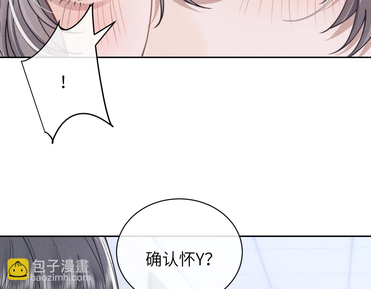 第56话 出乎意料的结果(1/2)-第61话