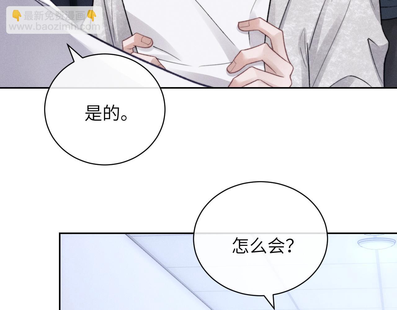 第56话 出乎意料的结果(1/2)-第61话