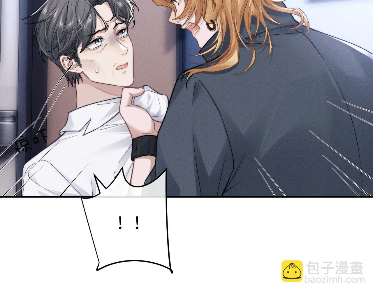 第56话 出乎意料的结果(1/2)-第61话