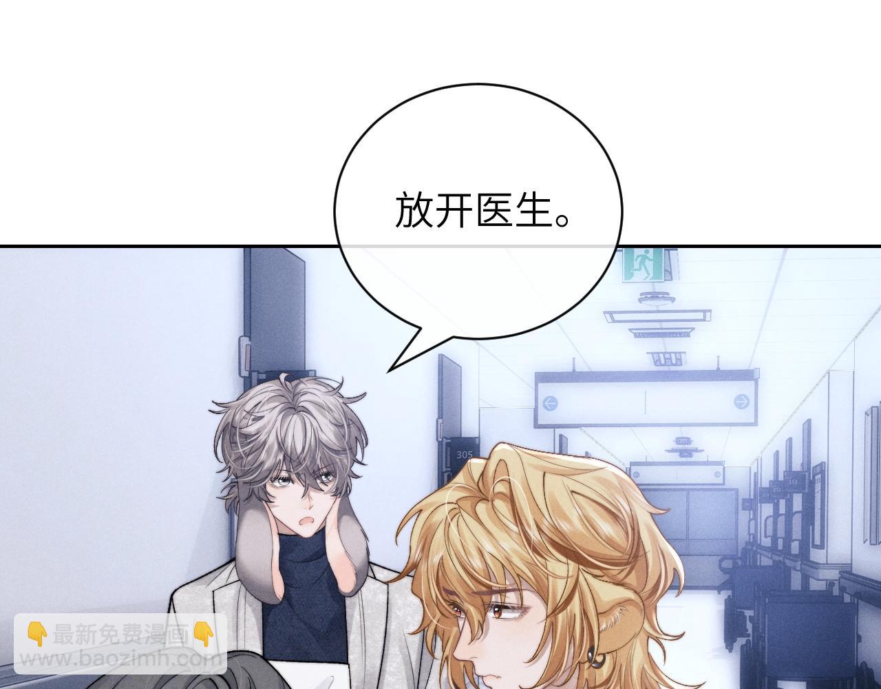 第56话 出乎意料的结果(1/2)-第61话