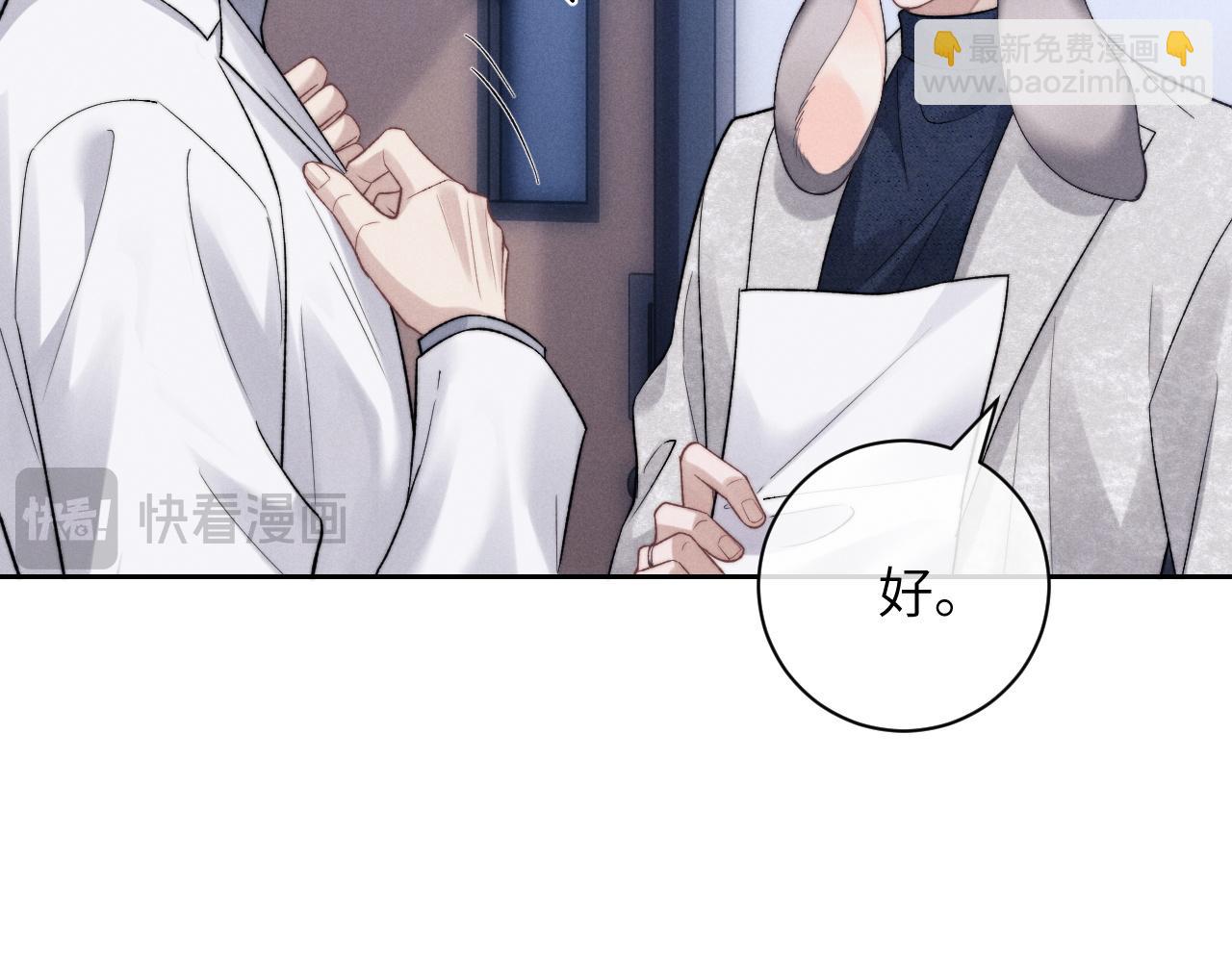 第56话 出乎意料的结果(1/2)-第61话