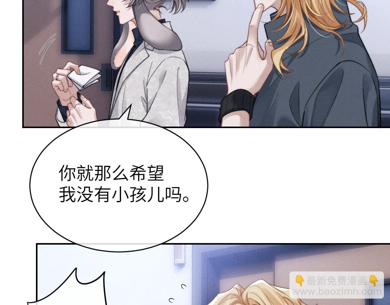 第56话 出乎意料的结果(1/2)-第61话