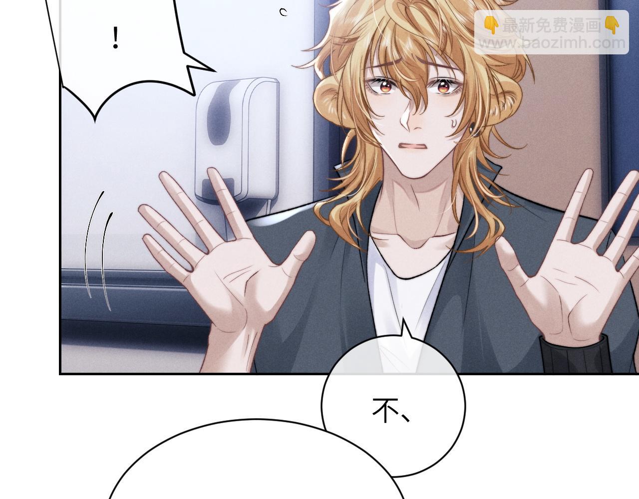 第56话 出乎意料的结果(1/2)-第61话