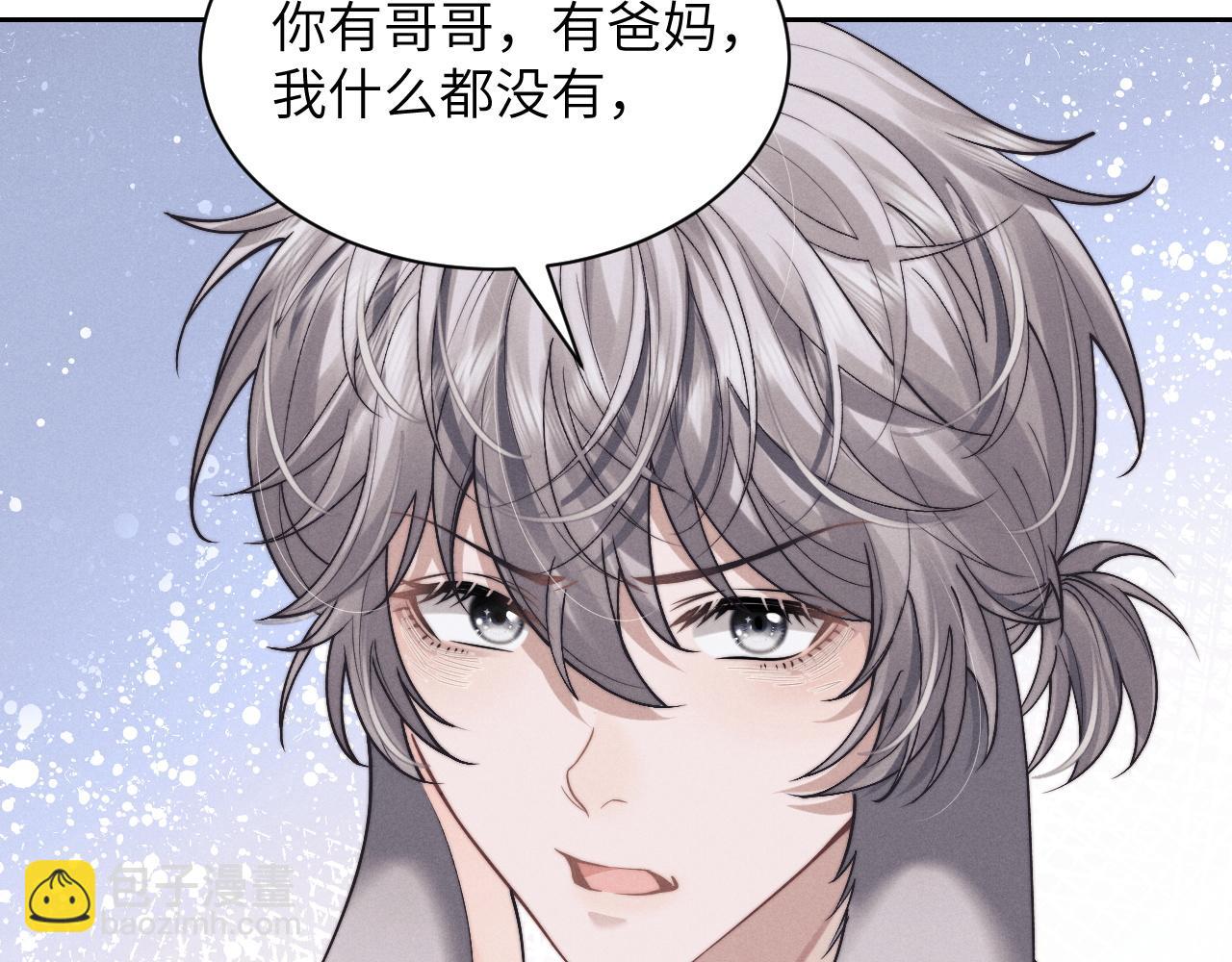 第56话 出乎意料的结果(1/2)-第61话