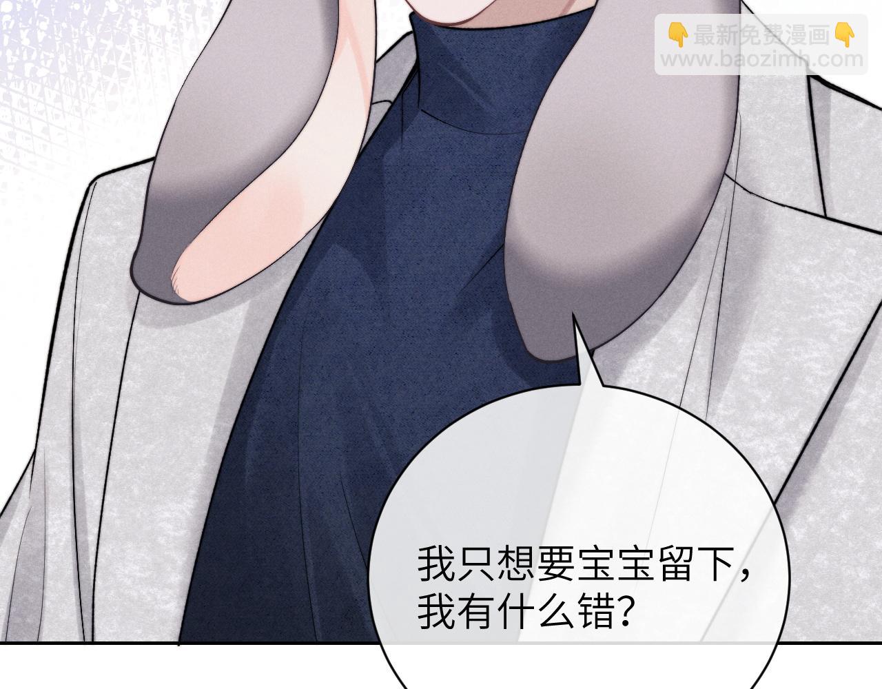 第56话 出乎意料的结果(1/2)-第61话