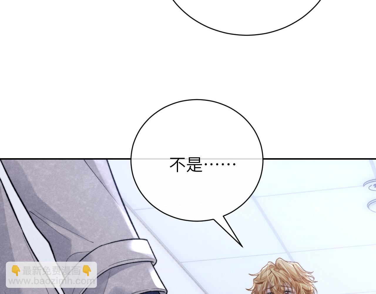 第56话 出乎意料的结果(1/2)-第61话