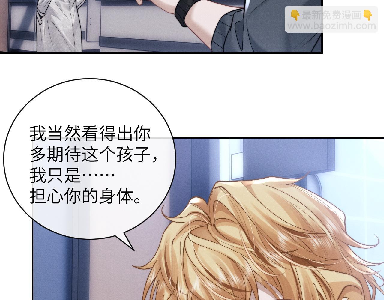 第56话 出乎意料的结果(1/2)-第61话