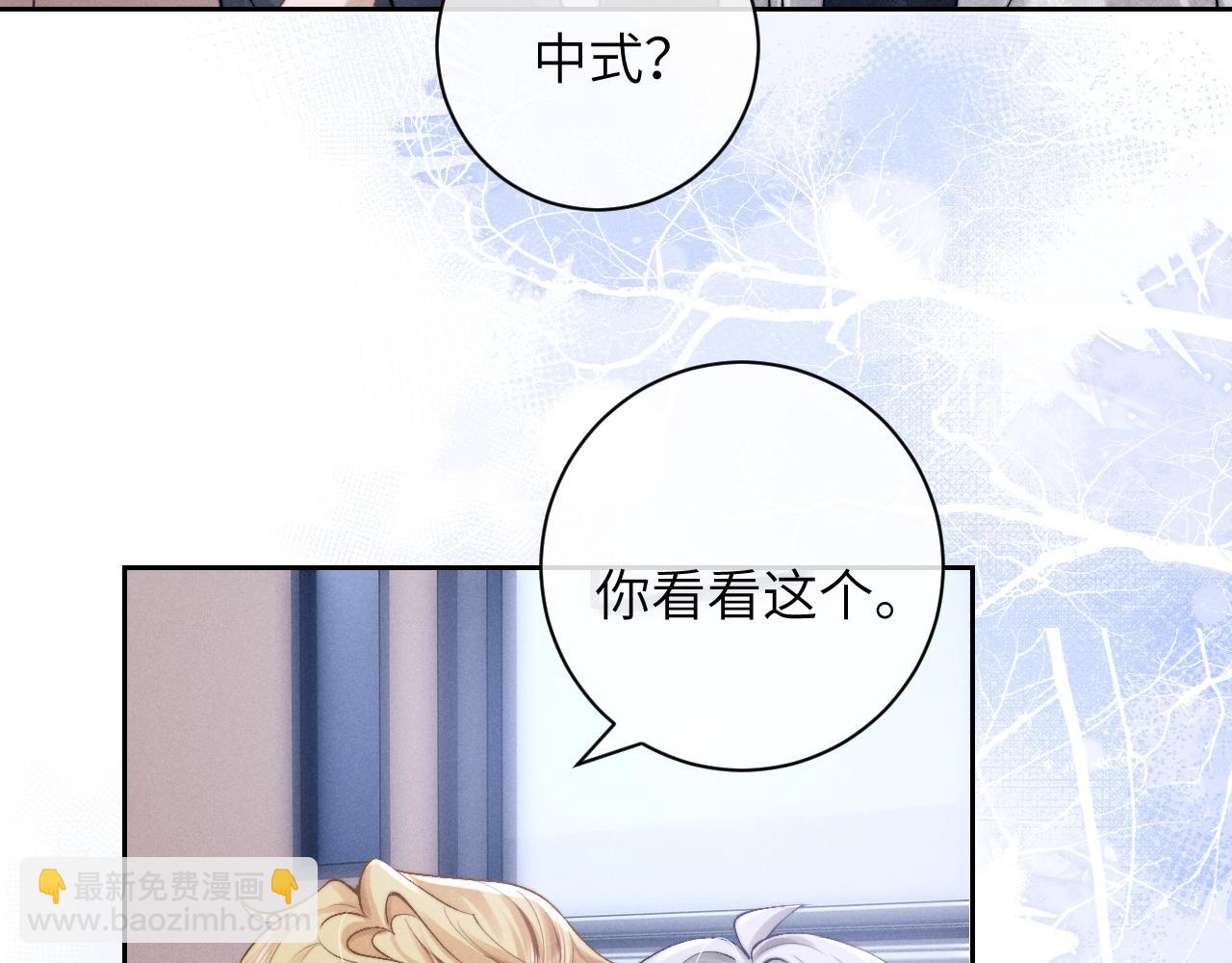 第56话 出乎意料的结果(1/2)-第61话