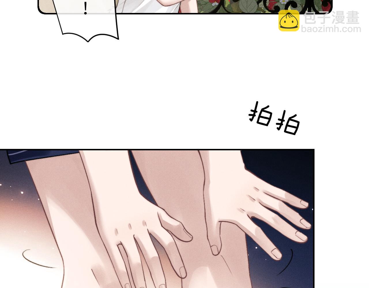 第58话 修罗场(1/2)-第63话