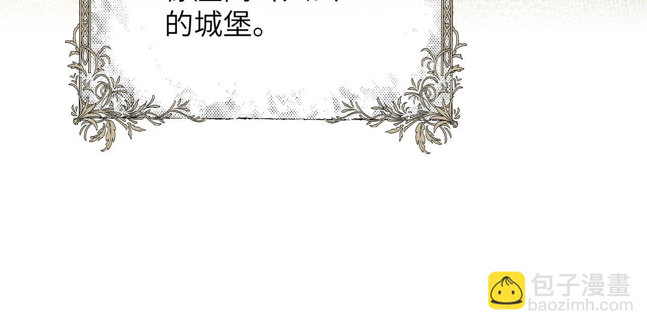 第58话 修罗场(1/2)-第63话
