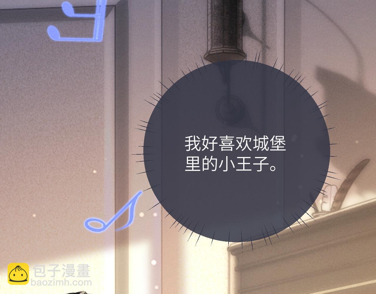 第58话 修罗场(1/2)-第63话