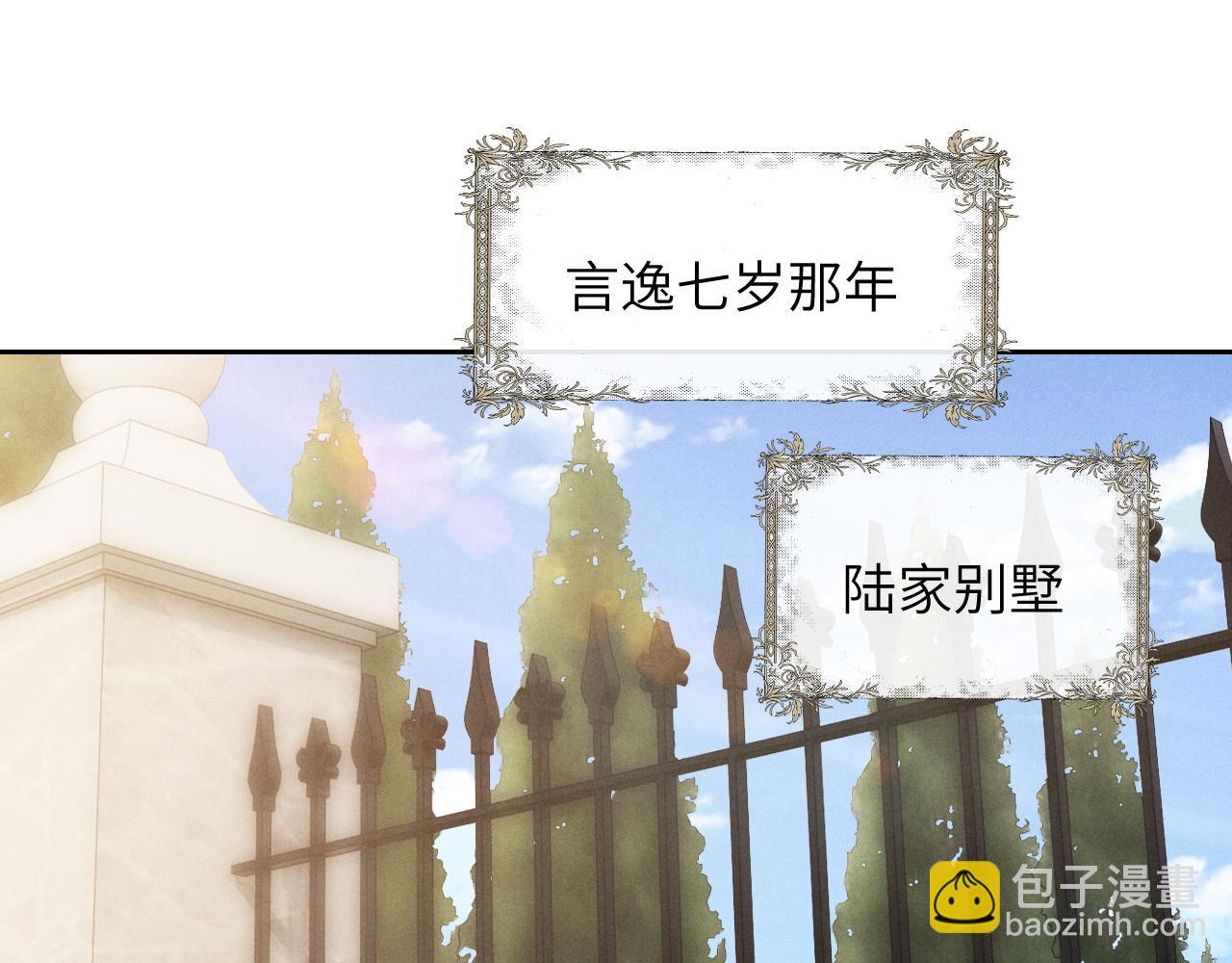第58话 修罗场(1/2)-第63话