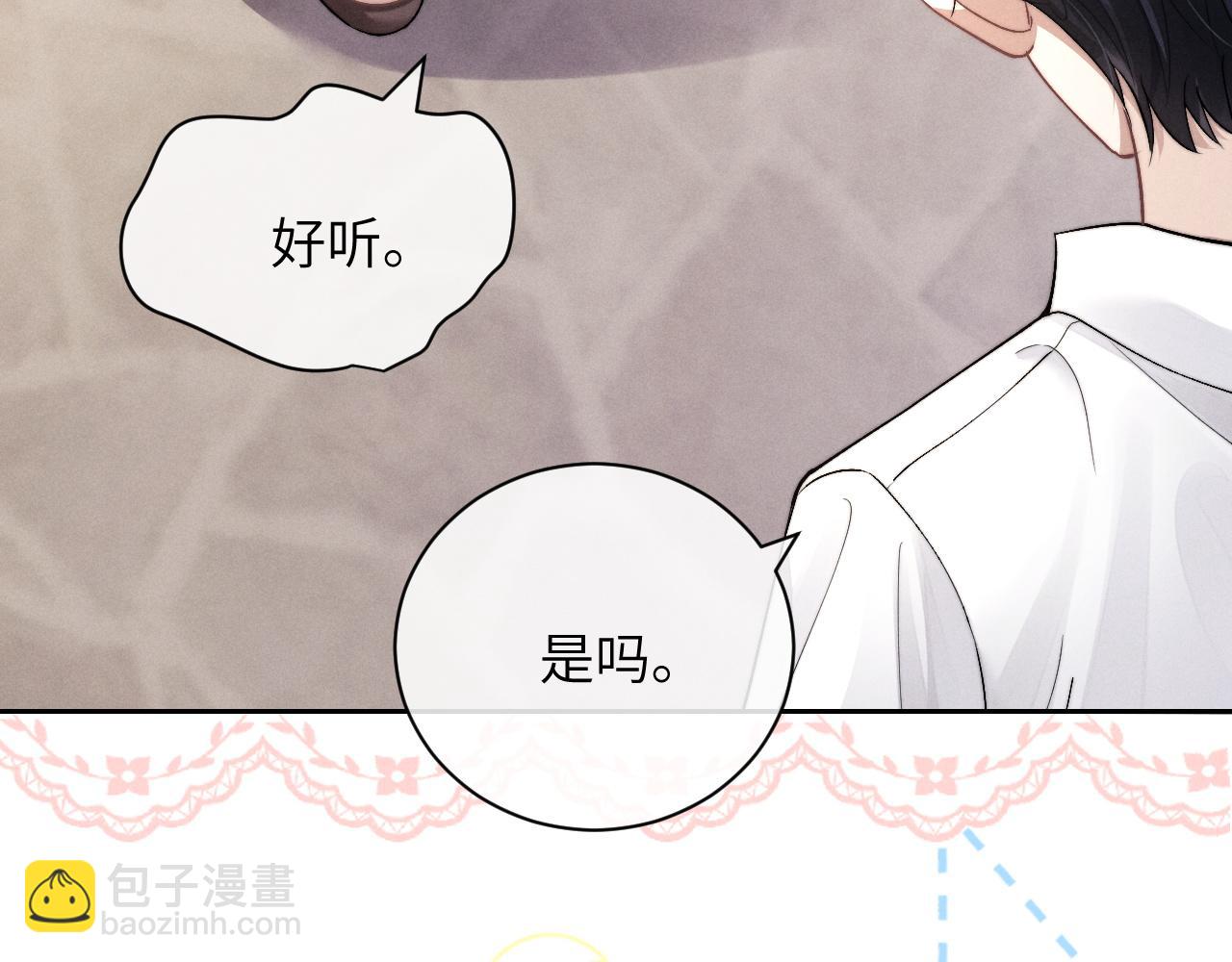 第58话 修罗场(1/2)-第63话