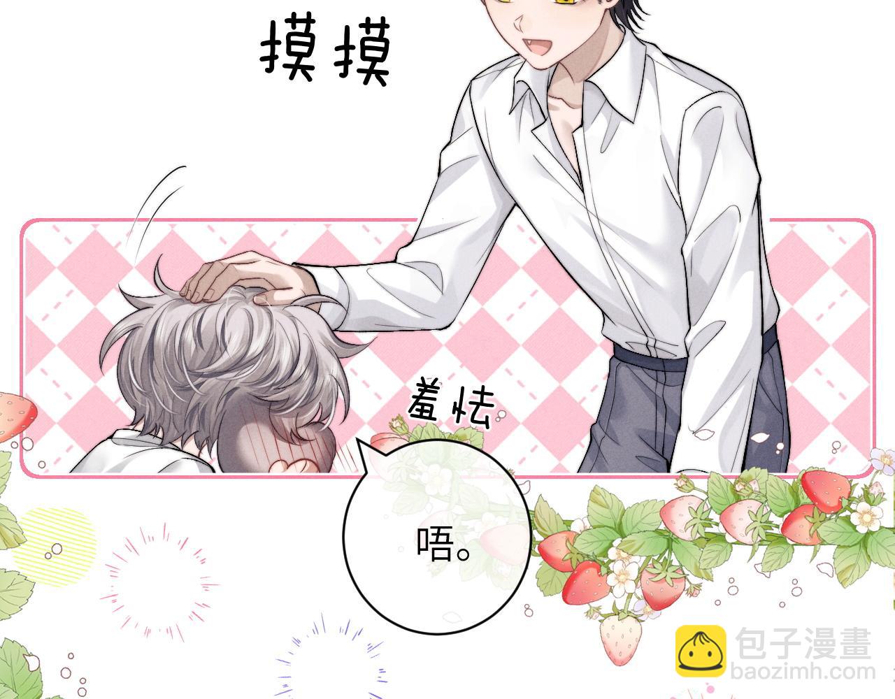 第58话 修罗场(1/2)-第63话