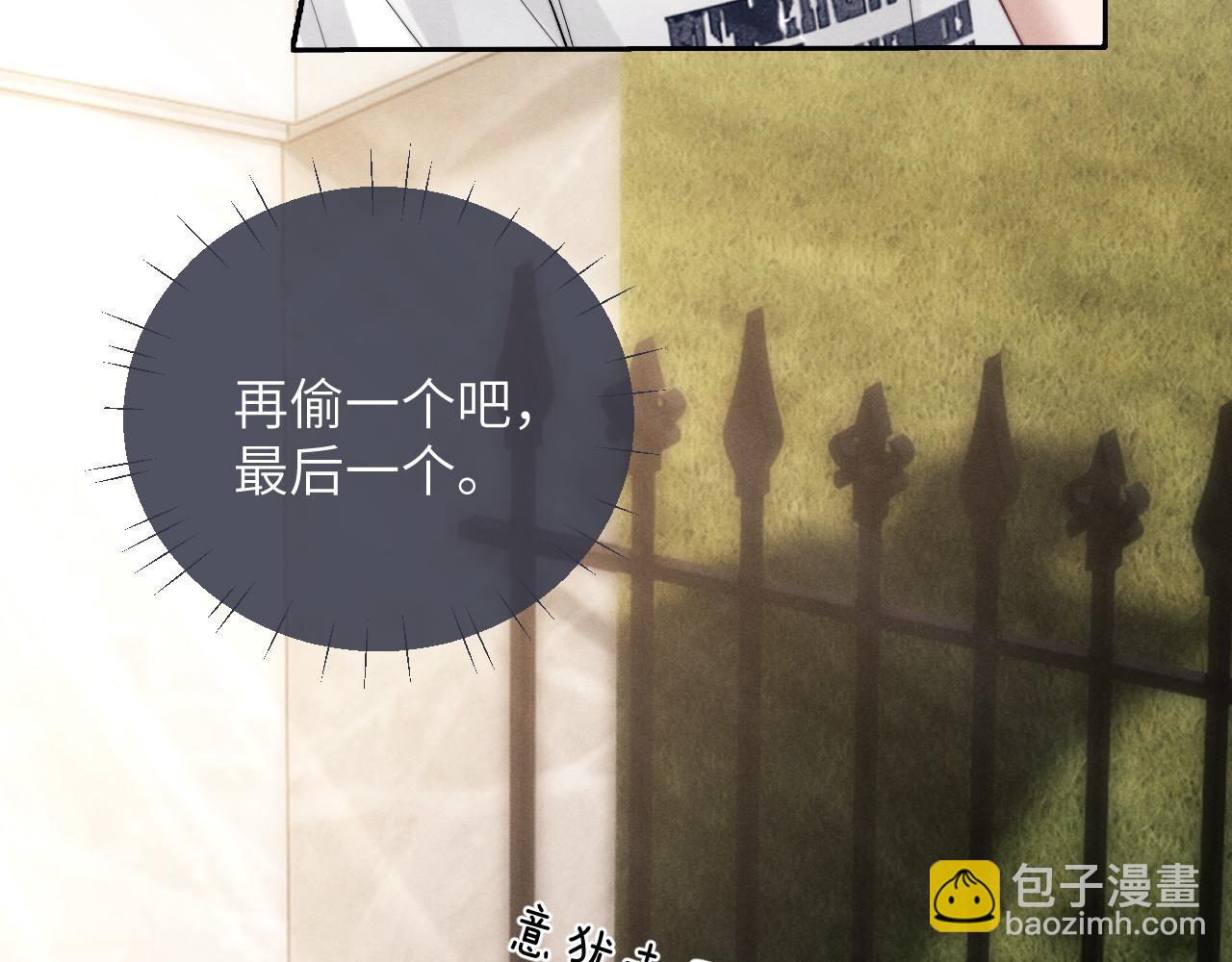 第58话 修罗场(1/2)-第63话