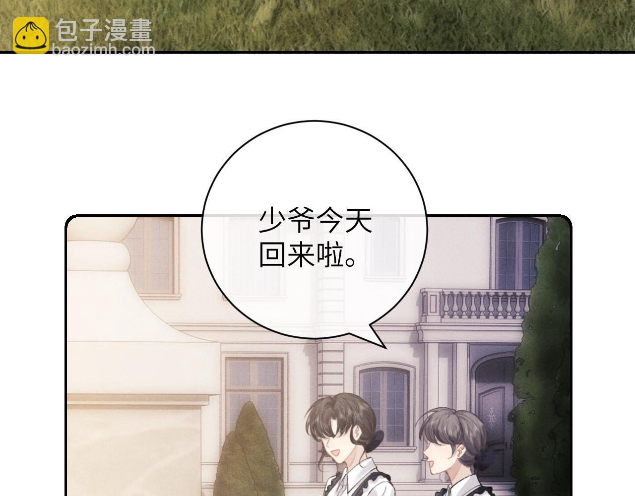 第58话 修罗场(1/2)-第63话