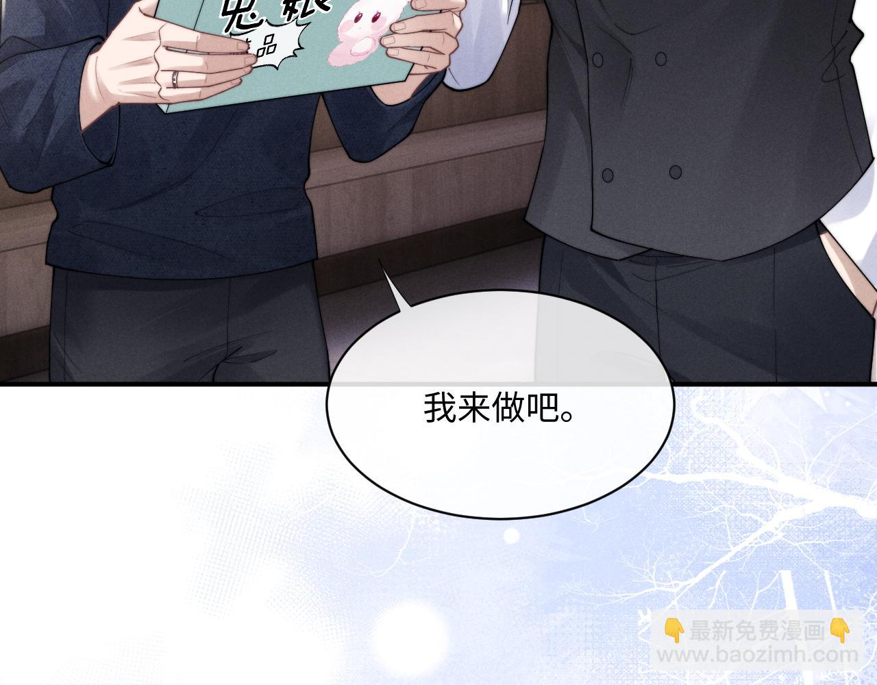 第63话 去见谈梦(1/2)-第67话