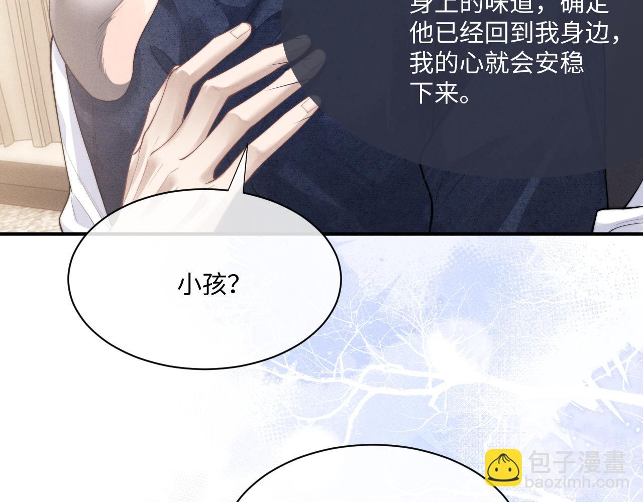 第63话 去见谈梦(1/2)-第67话