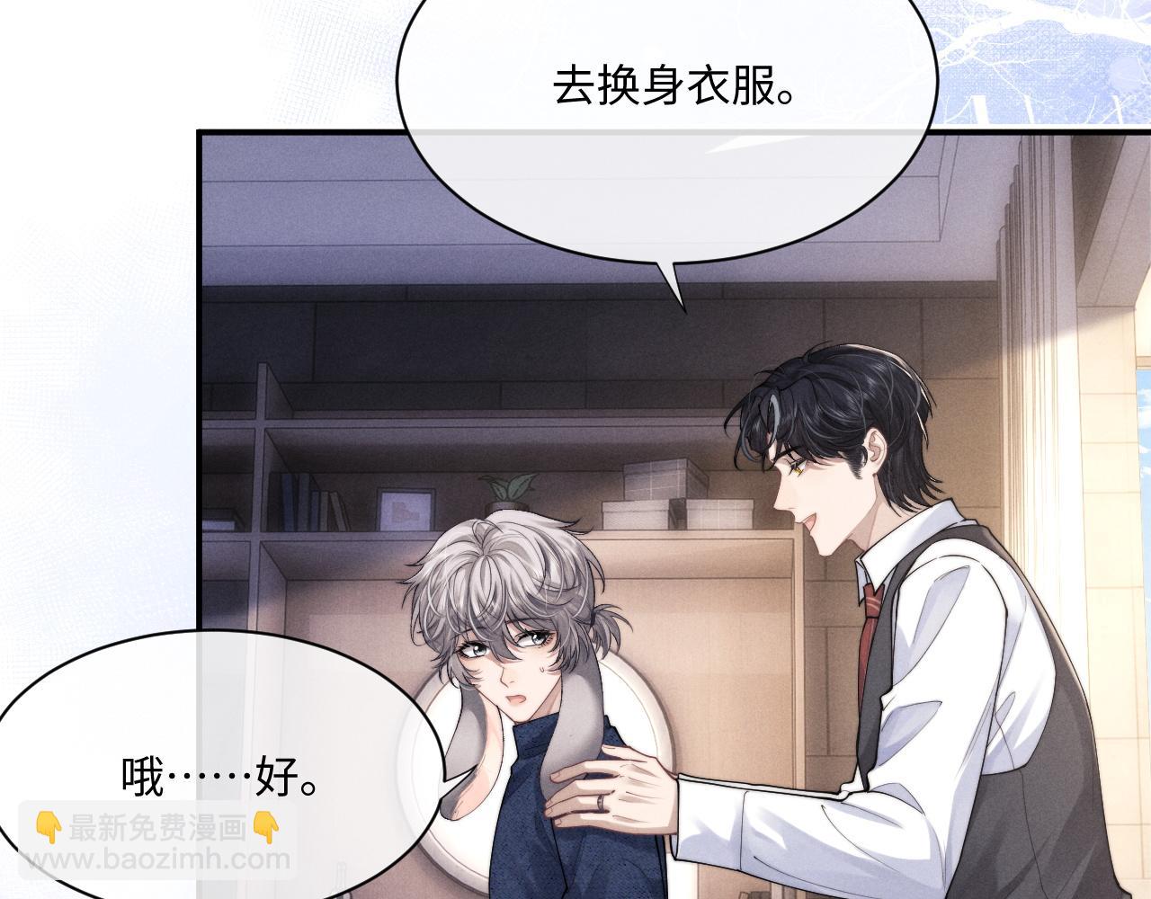 第63话 去见谈梦(1/2)-第67话