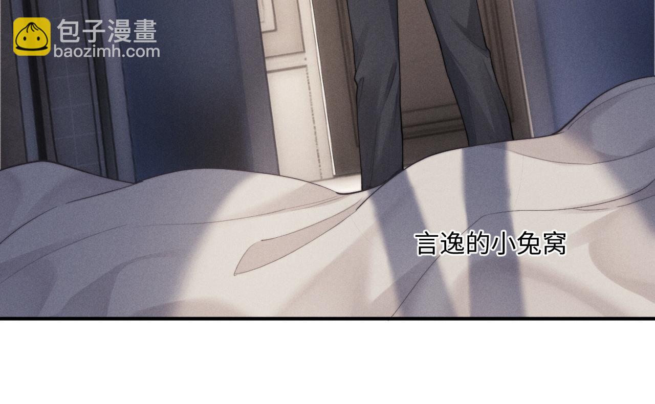 第63话 去见谈梦(1/2)-第67话