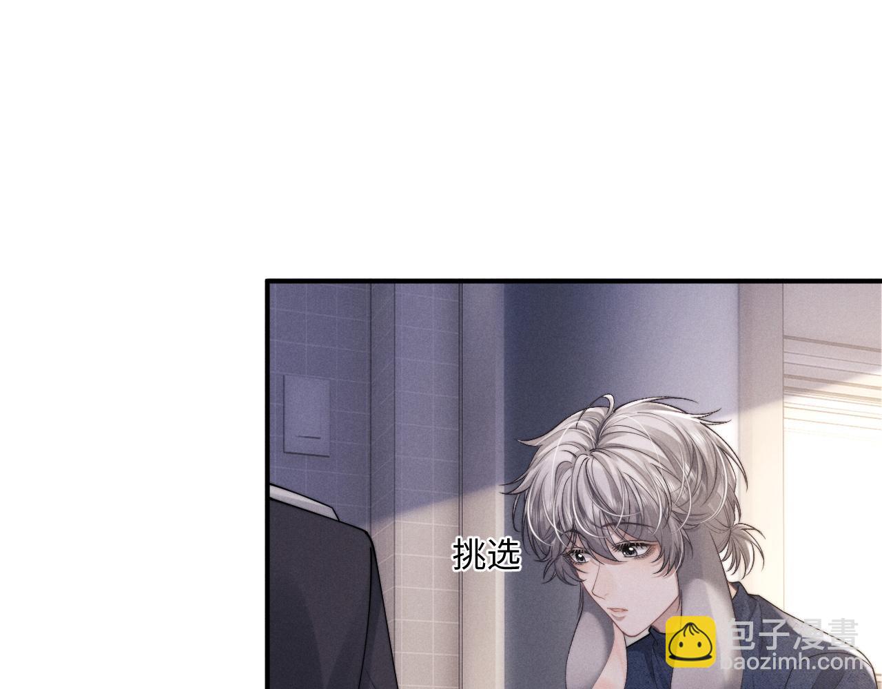 第63话 去见谈梦(1/2)-第67话