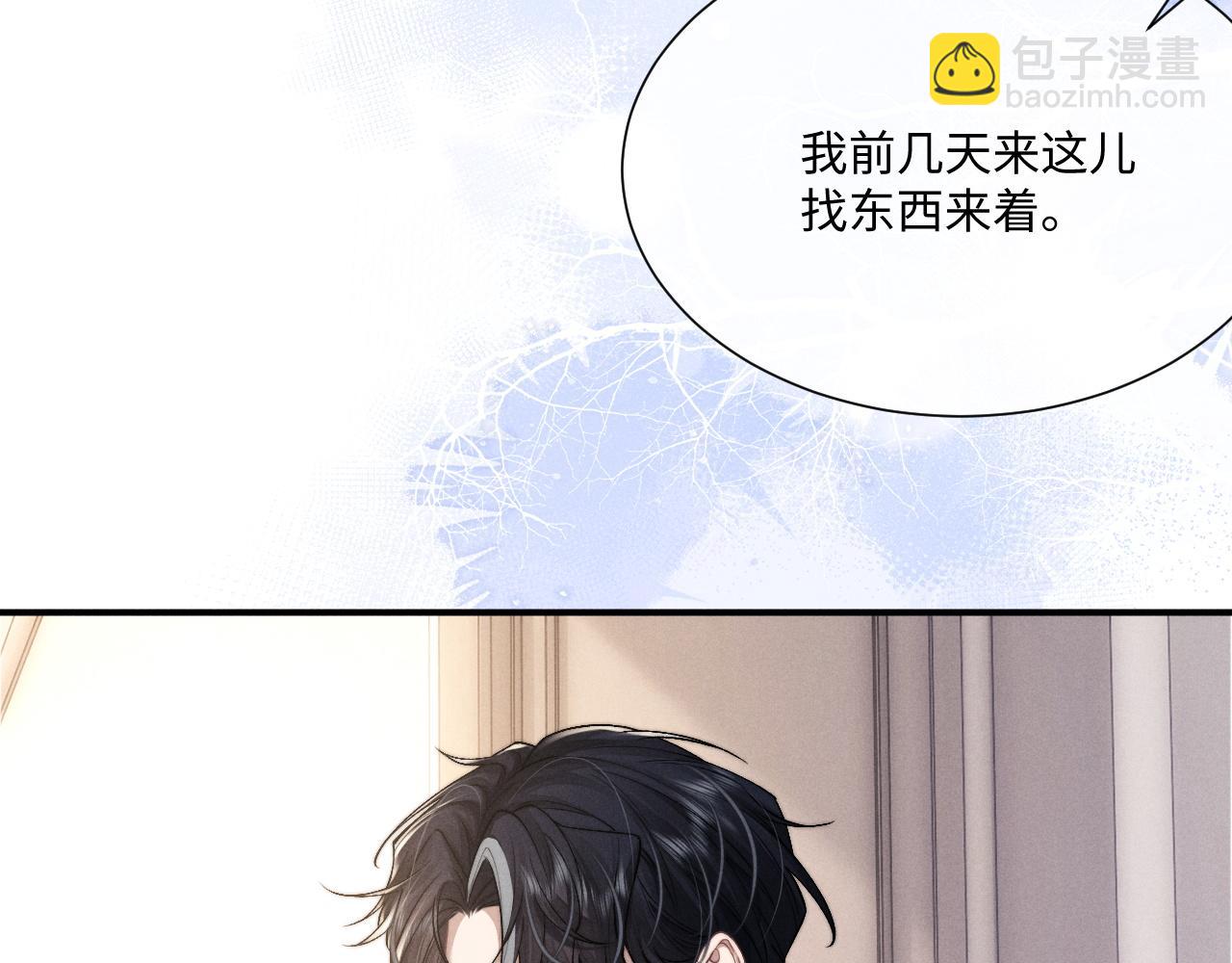 第63话 去见谈梦(1/2)-第67话