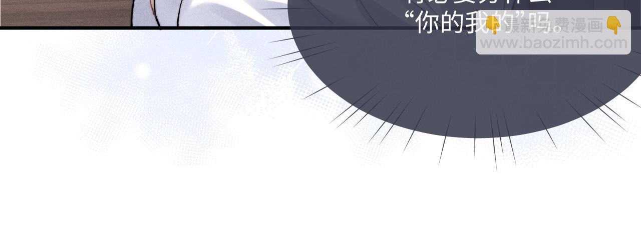 第63话 去见谈梦(1/2)-第67话