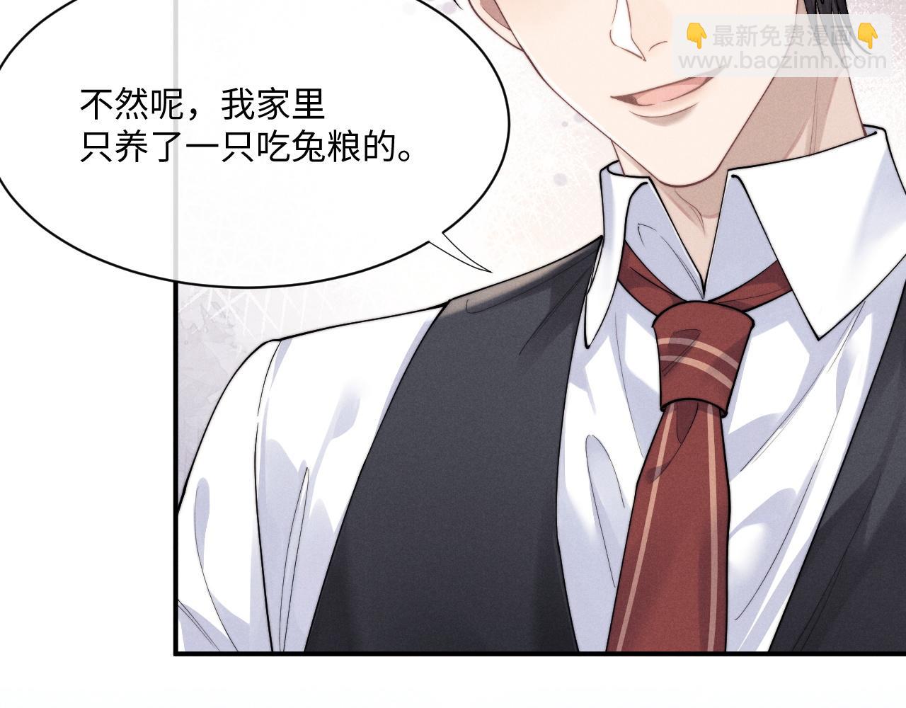 第63话 去见谈梦(1/2)-第67话