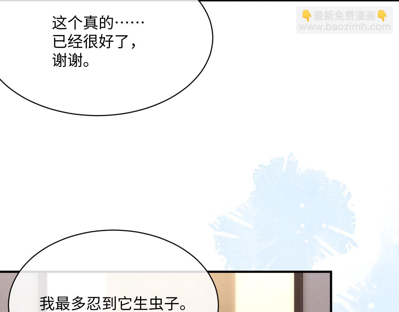 第62话 带你回家(1/2)-第121话