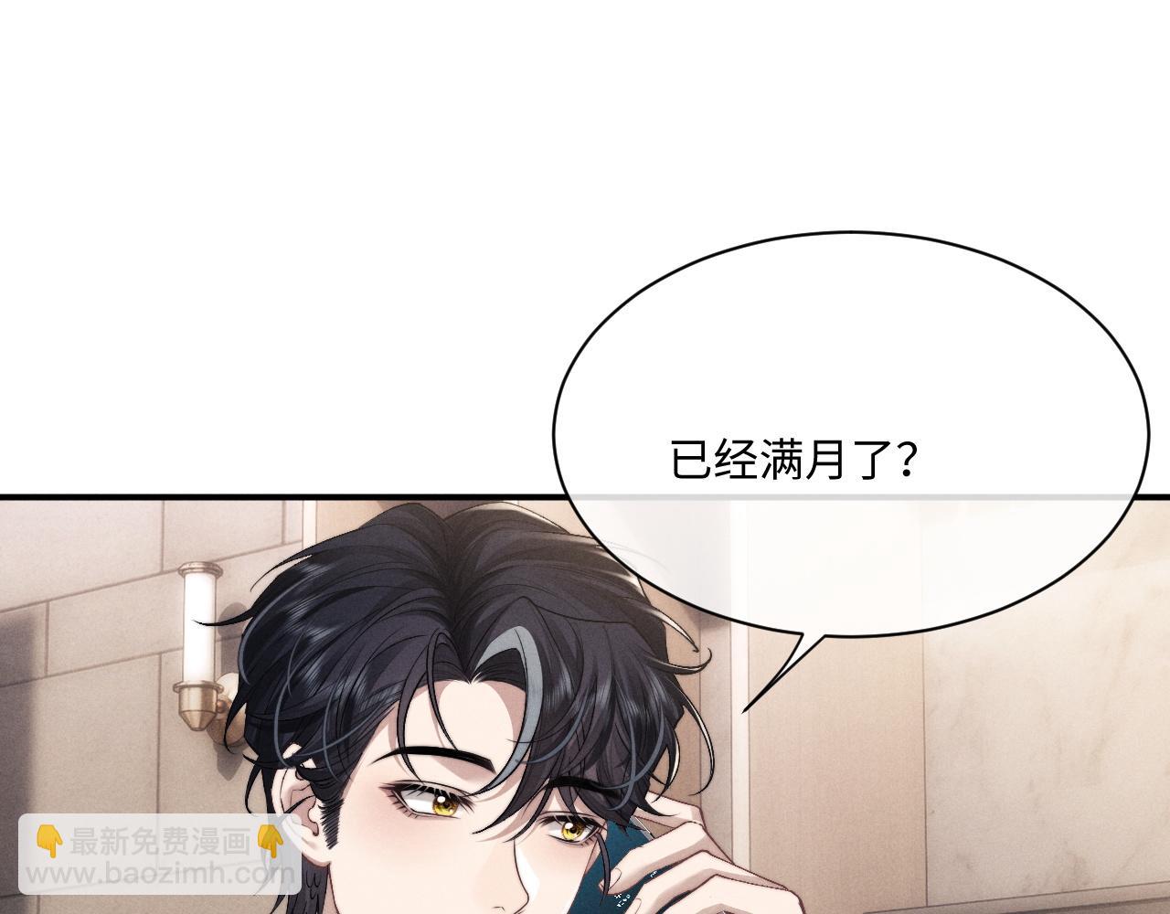 第62话 带你回家(1/2)-第121话
