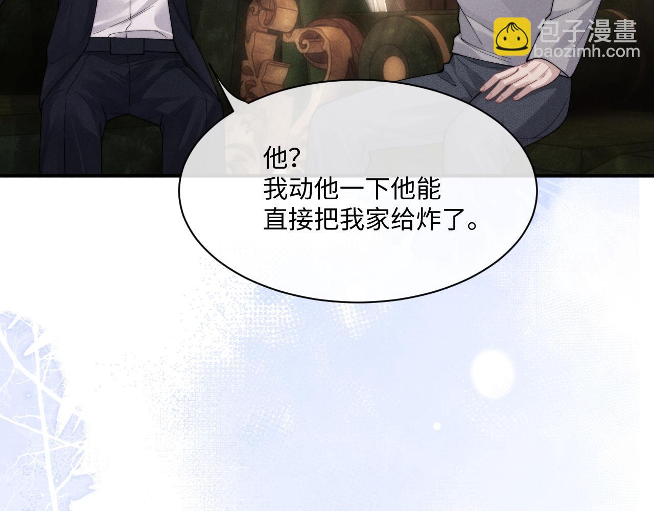 第65话 病危(1/2)-第69话