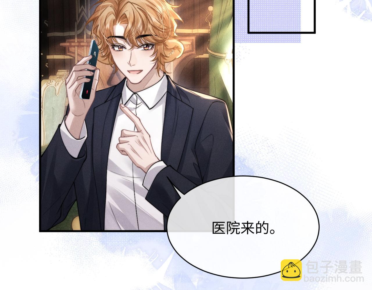 第65话 病危(1/2)-第69话