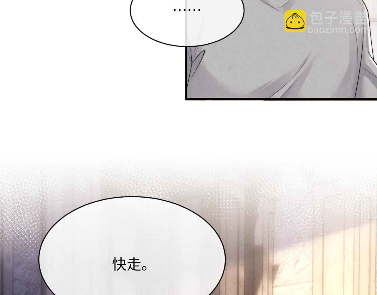 第65话 病危(1/2)-第69话