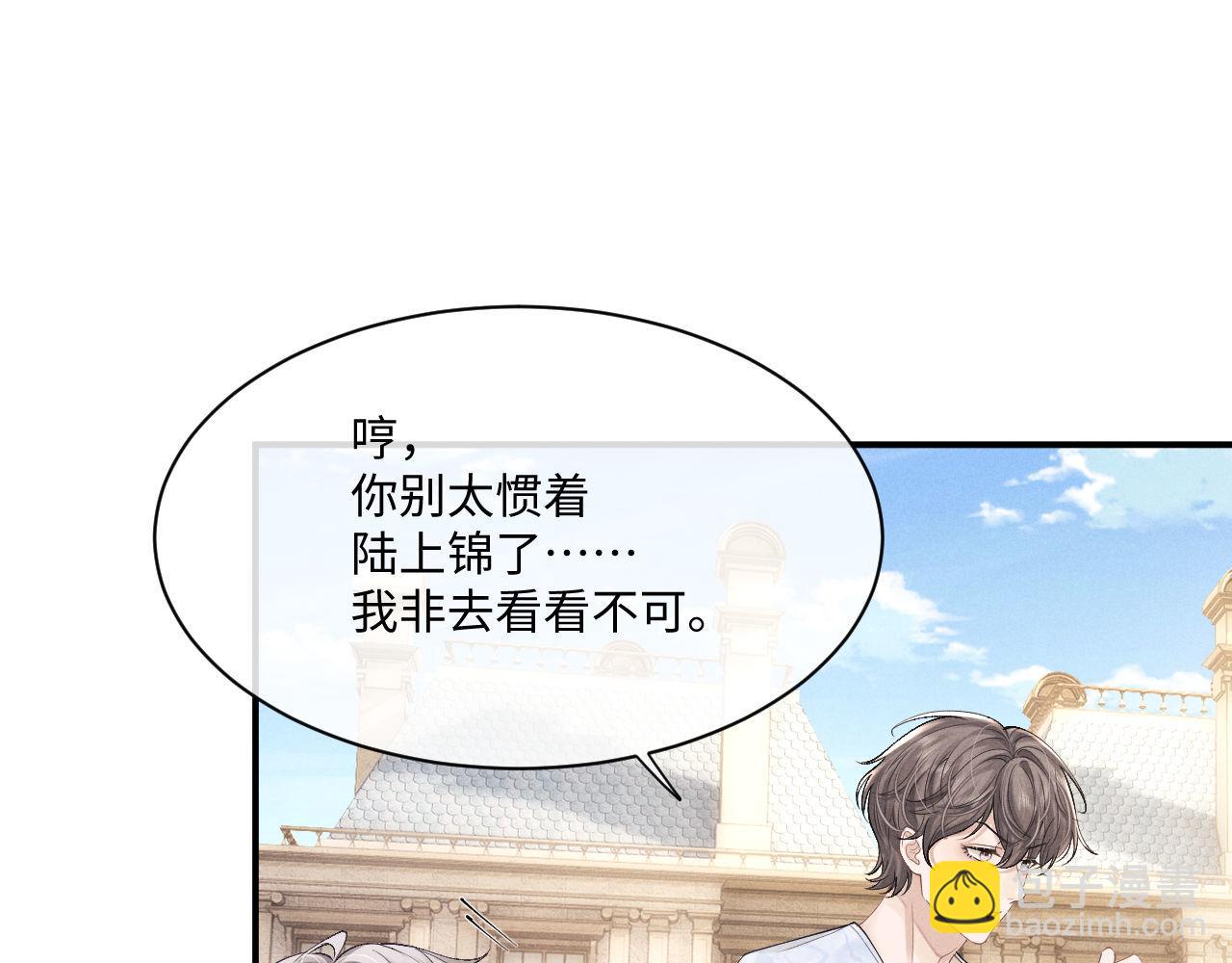 第65话 病危(1/2)-第69话