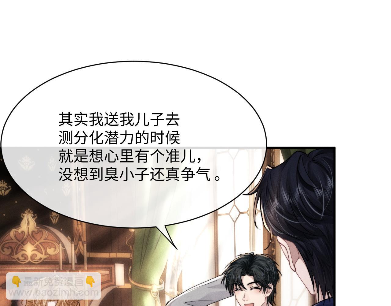 第65话 病危(1/2)-第69话