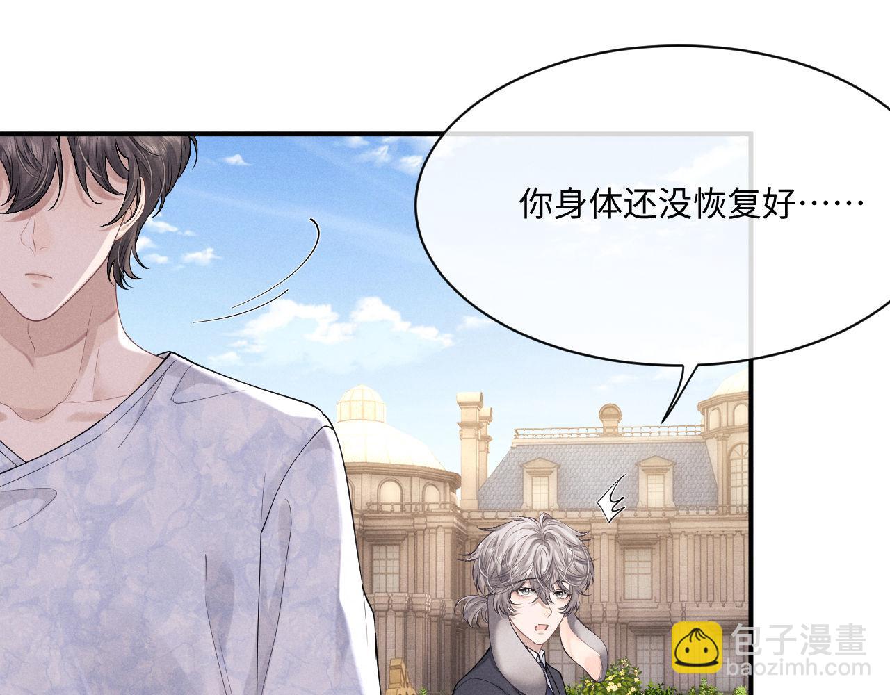 第65话 病危(1/2)-第69话
