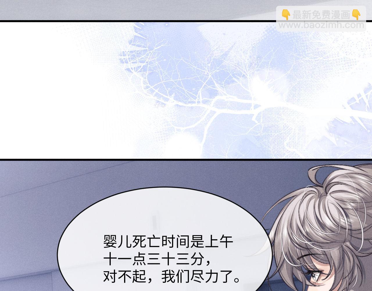 第65话 病危(1/2)-第69话