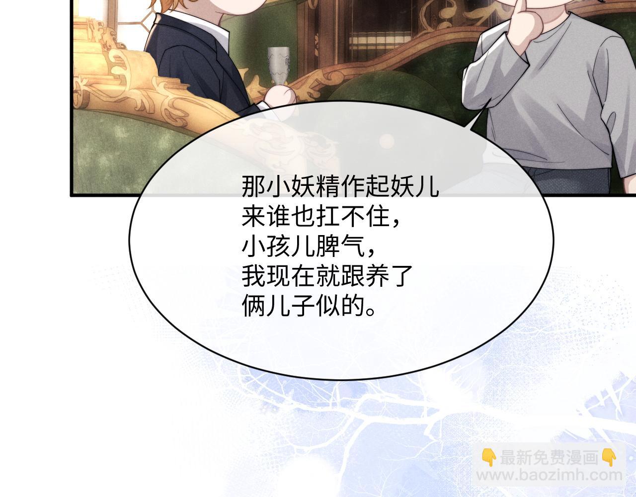 第65话 病危(1/2)-第69话