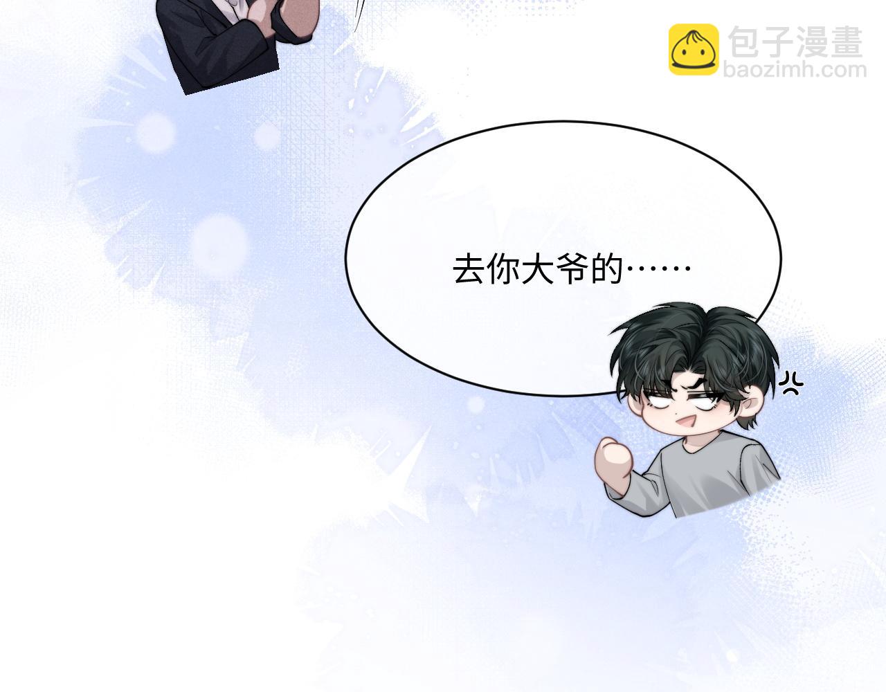 第65话 病危(1/2)-第69话