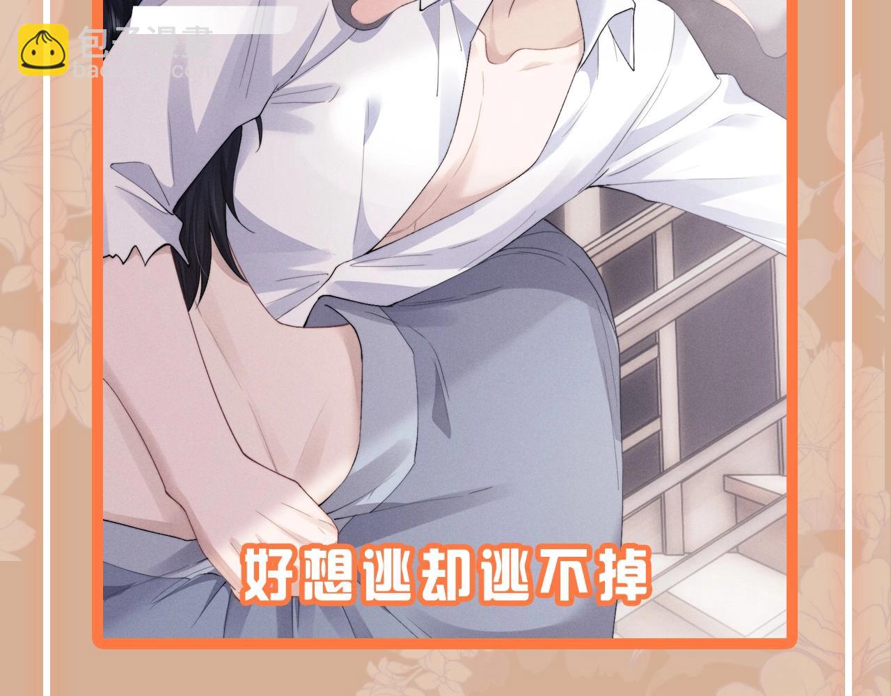 彩蛋第二期 一周表情包来咯~-第71话